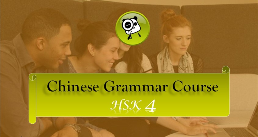 Chinese Grammar Course - HSK 4