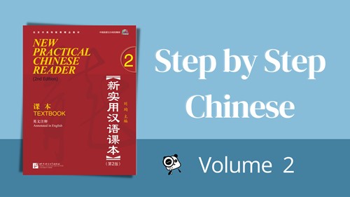 Step by step Chinese Course 2 - Upper Elementary