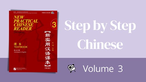 Step by step Chinese Course 3 - Intermediate
