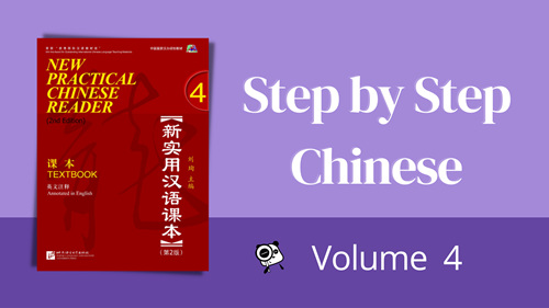 Step by step Chinese Course 4 – Upper Intermediate