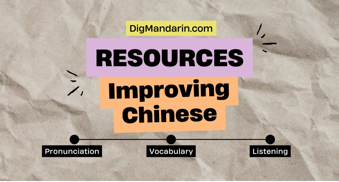 Resources for Improving Chinese