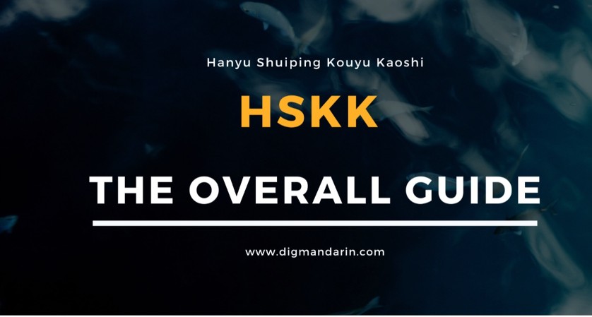 The Overall HSKK (Chinese Speaking Test) Guide