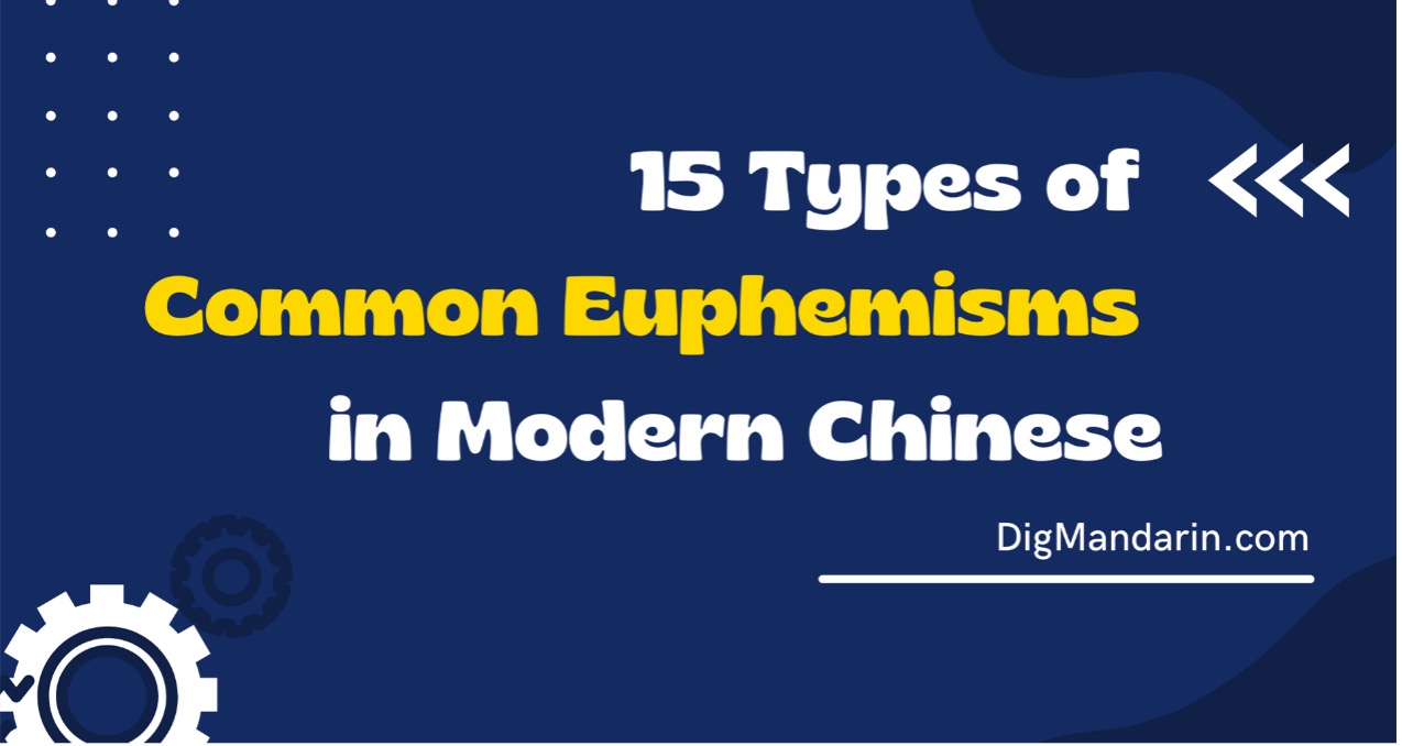 Read Between the Lines: 15 Common Chinese Euphemisms