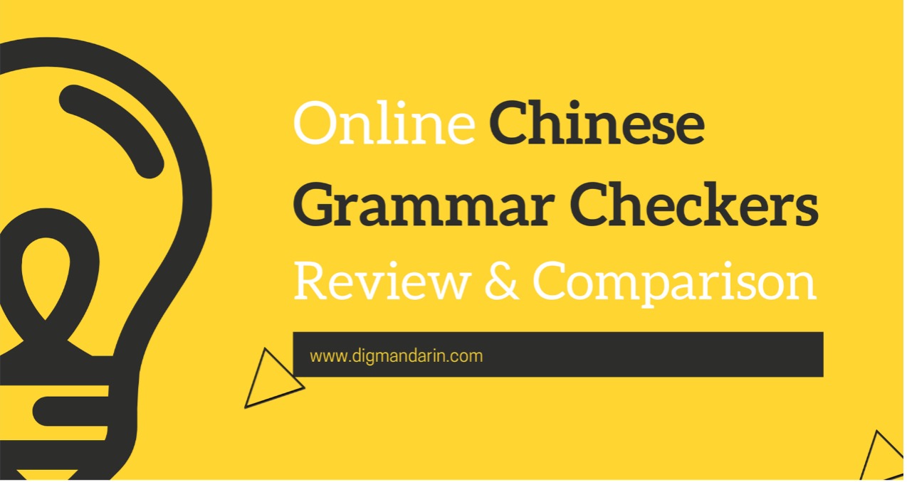 A Review of the Best Online Chinese Grammar Checkers