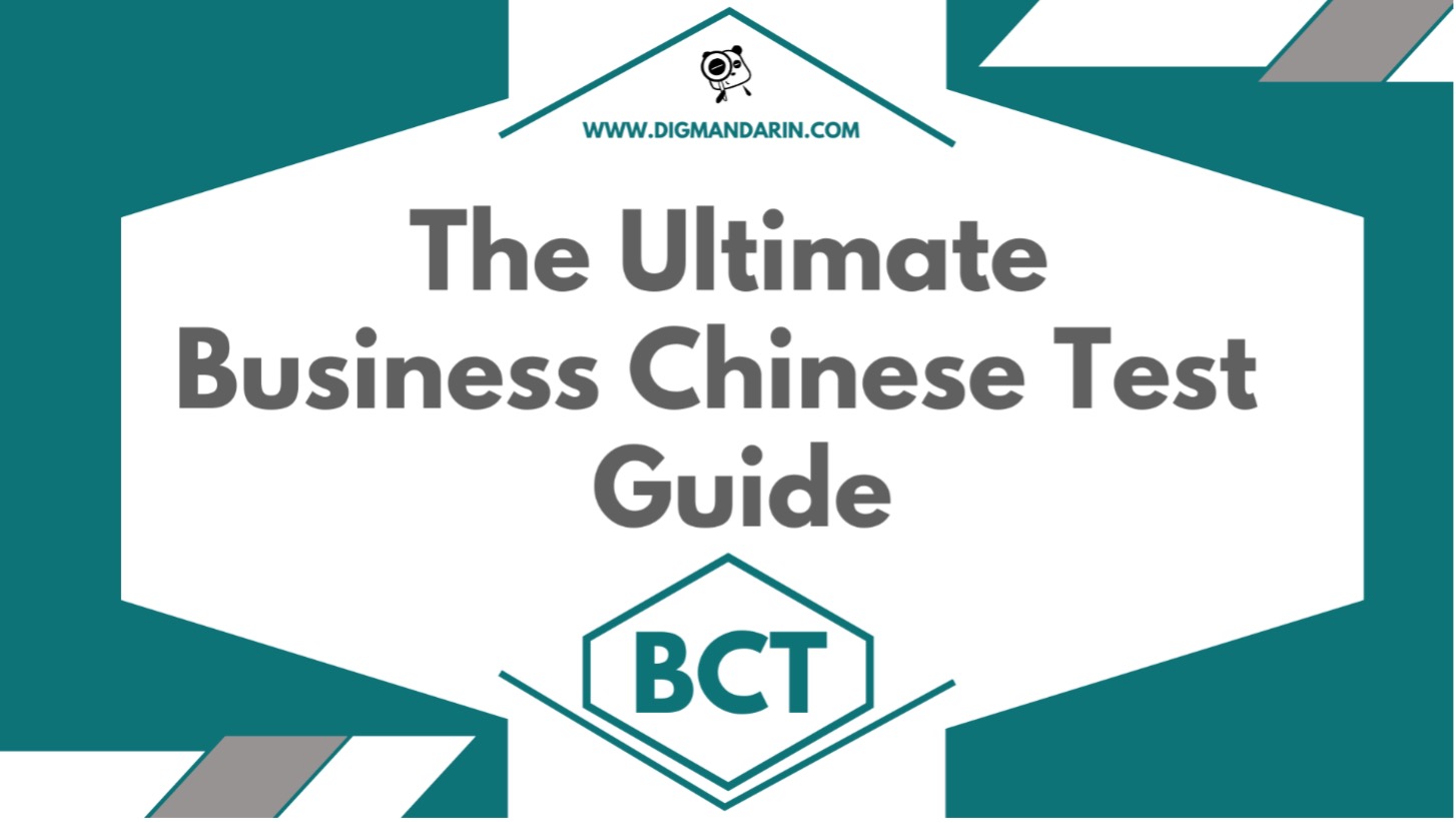 The Ultimate Business Chinese Test (BCT) Guide