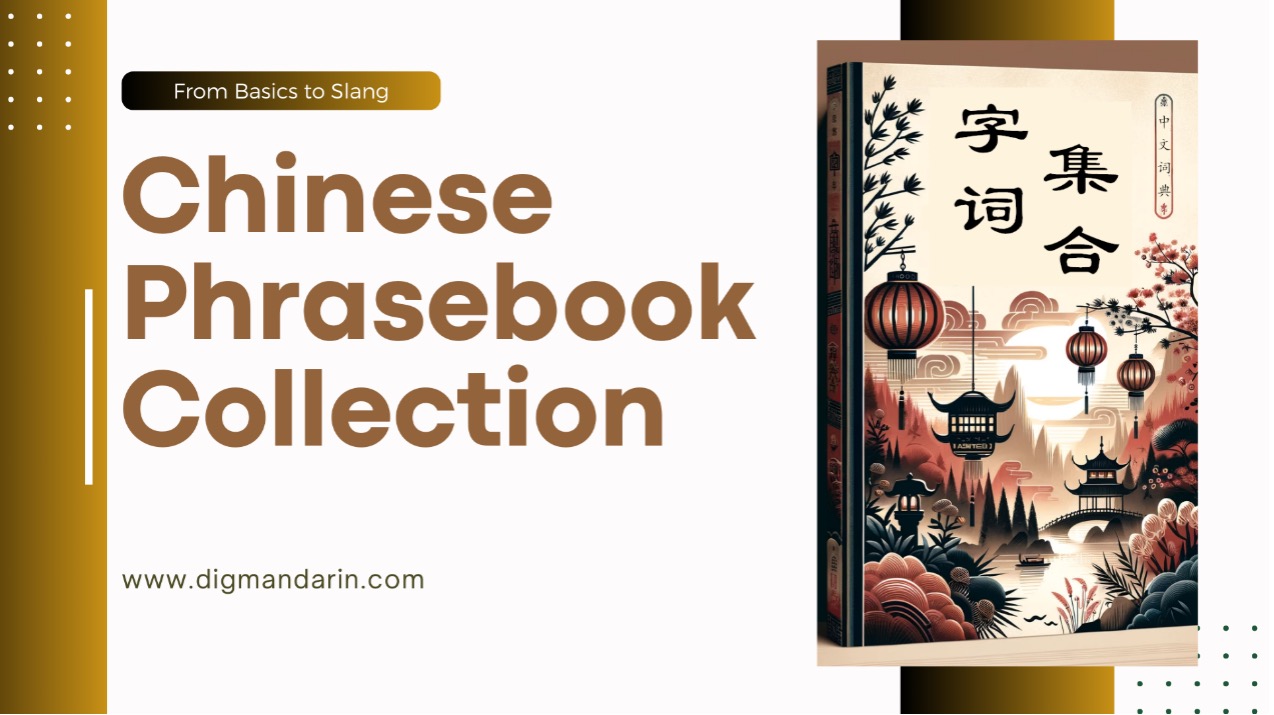 The Ultimate Mandarin Chinese Phrasebook Collection: From Basics to Slang