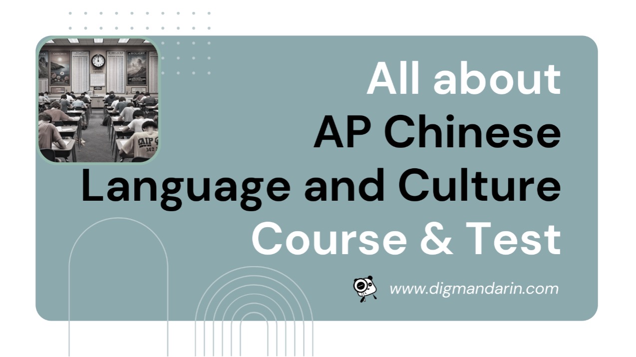AP Chinese: A Comprehensive Course and Exam Overview