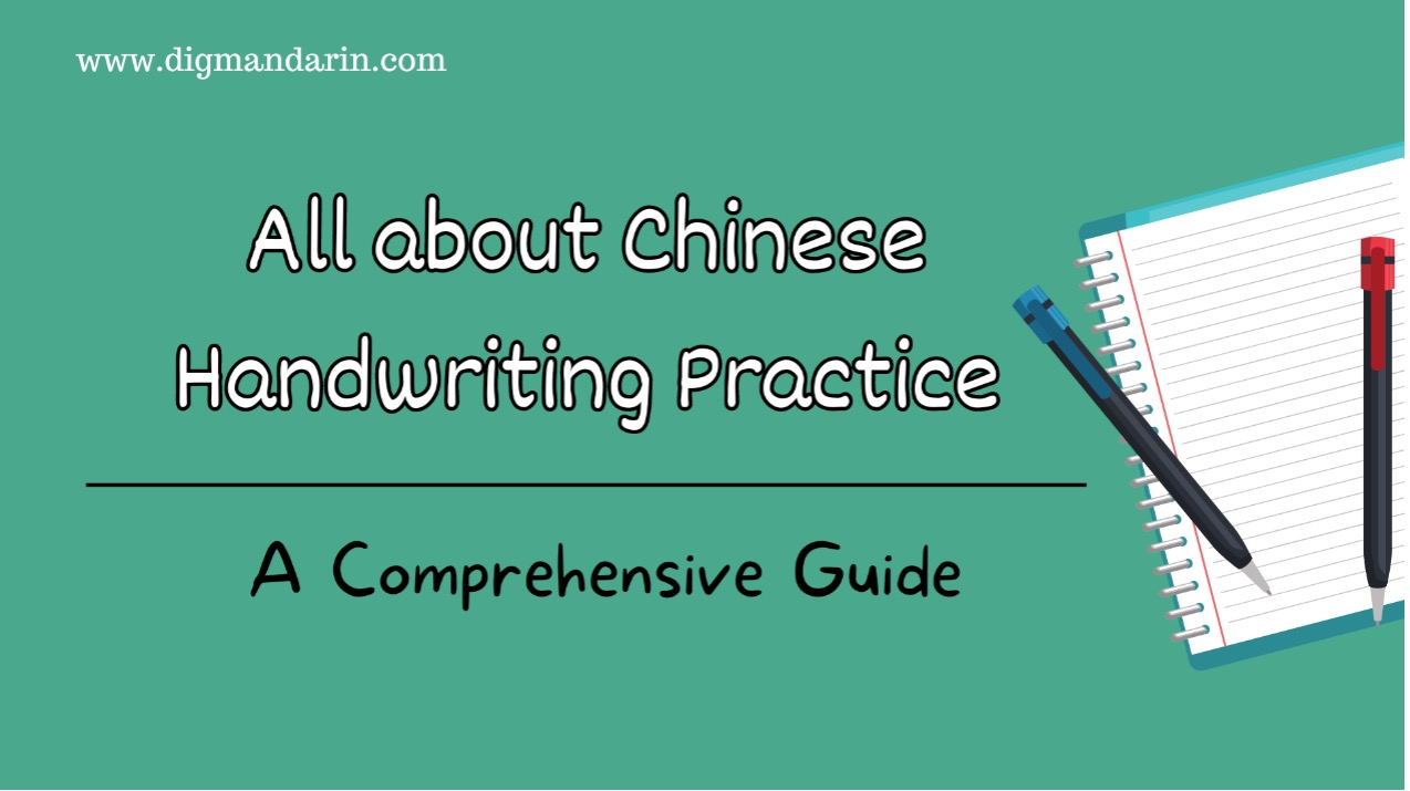 Chinese Handwriting Practice, One Stroke at A Time: A Comprehensive Guide