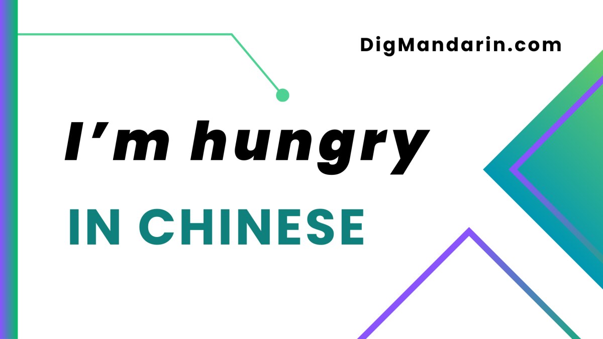 Various ways to say “I’m hungry” in Chinese
