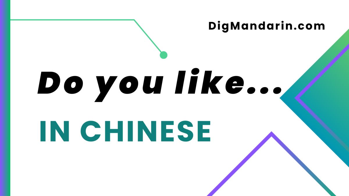 Various ways to say “Do you like” in Chinese
