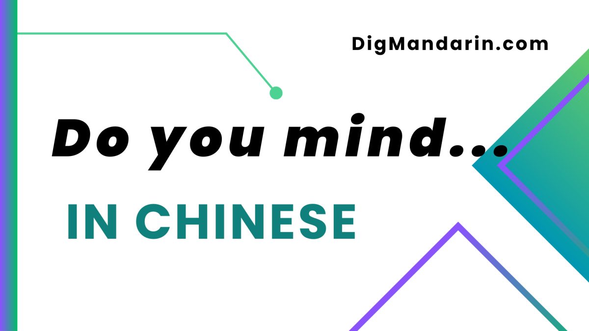 Various ways to say “Do you mind” in Chinese