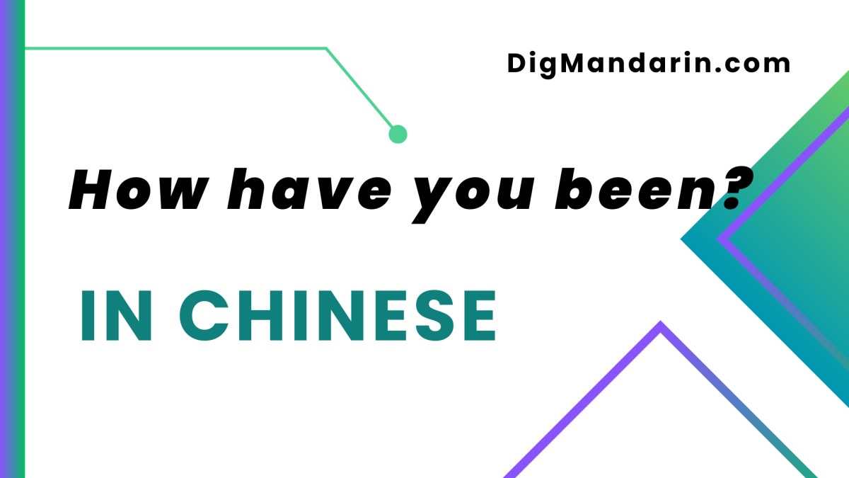 Various ways to say “How have you been” in Chinese