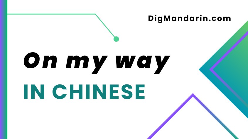 Various Ways To Say get Better In Chinese various-ways-to-say-get-better-in-chinese